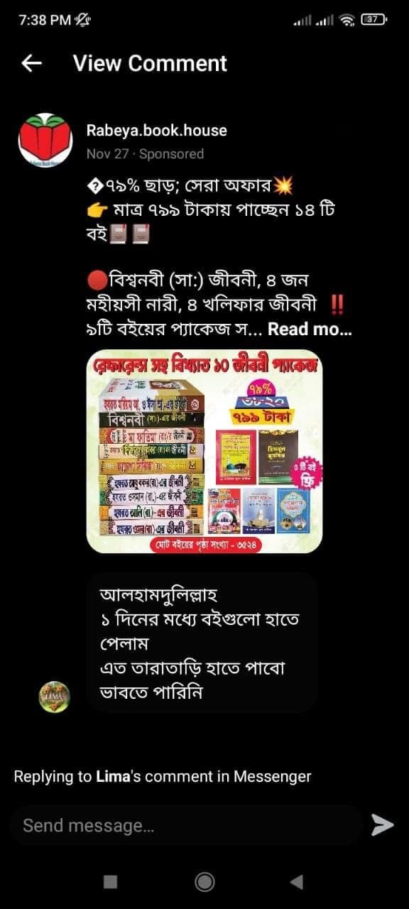 0ee09121-8835-49d1-8d78-f1e78d960cd9