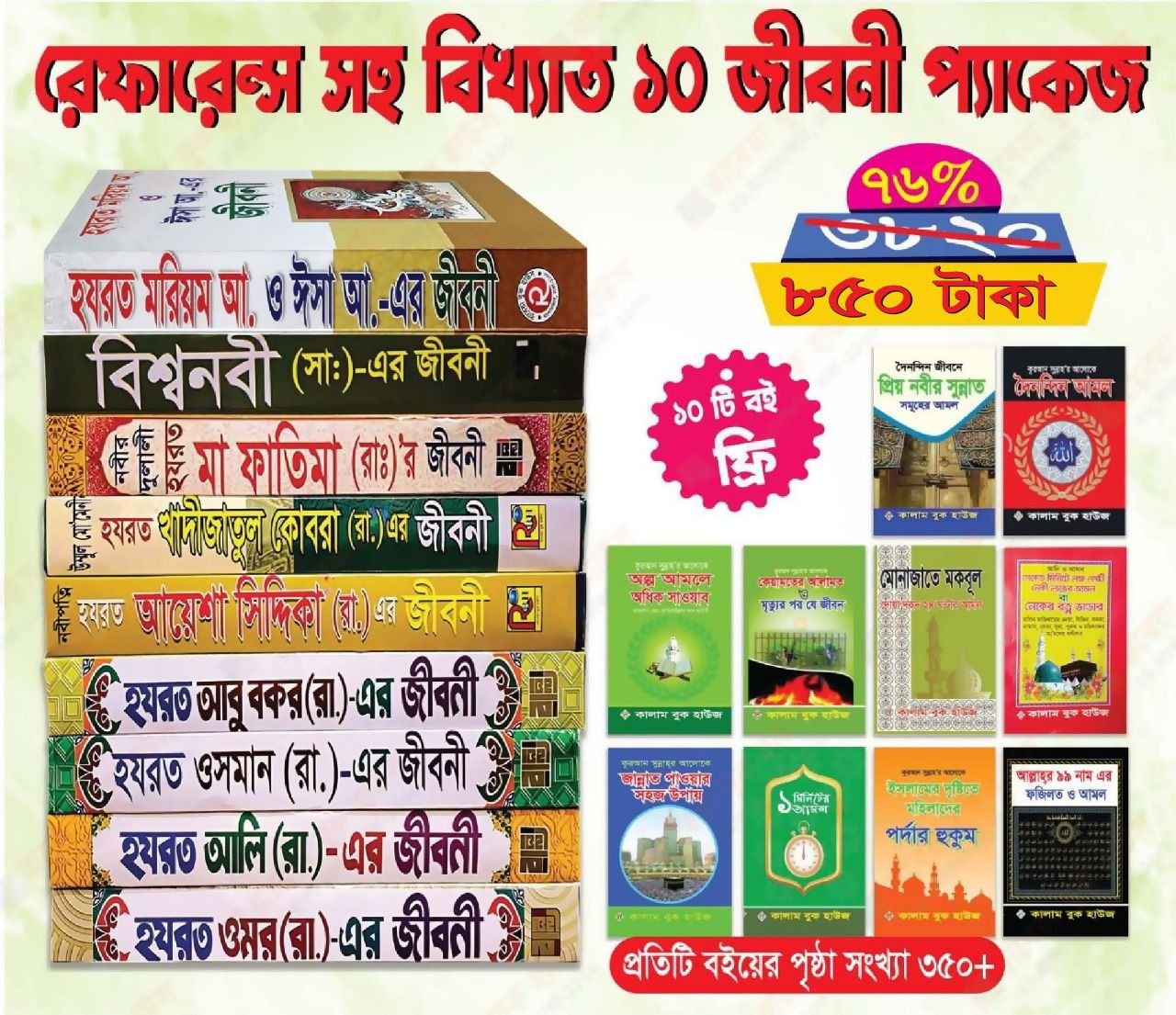 de2abd24-b68d-466a-91a8-e9e754e24ee1